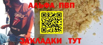 трава Ярцево