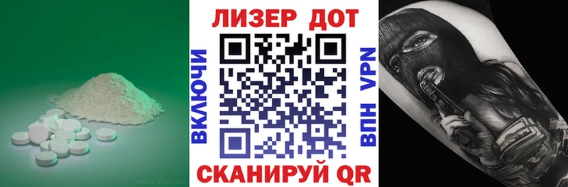 ЛСД экстази ecstasy Сызрань