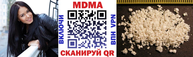 MDMA VHQ  хочу   Сызрань 