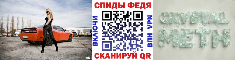 что такое   Сызрань  Метамфетамин Methamphetamine 