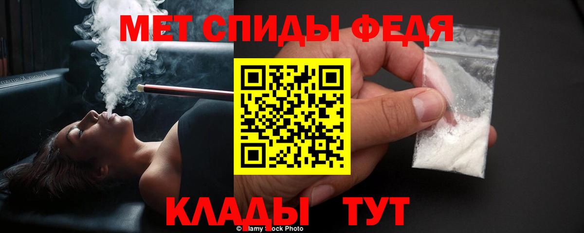 МЕТАМФЕТАМИН Декстрометамфетамин 99.9%  Вход с VPN  МЕТАМФЕТАМИН Декстрометамфетамин 99.9%  Сызрань 