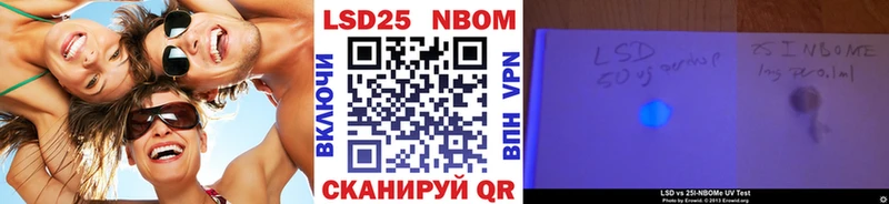 что такое наркотик  Сызрань  Марки N-bome 1,5мг 