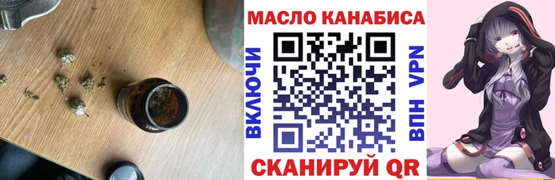 Дистиллят ТГК Wax  Сызрань 