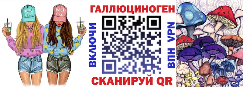 кракен ONION  Сызрань  Псилоцибиновые грибы прущие грибы  купить закладку 