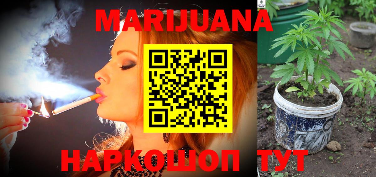 Шишки марихуана Amnesia Сызрань